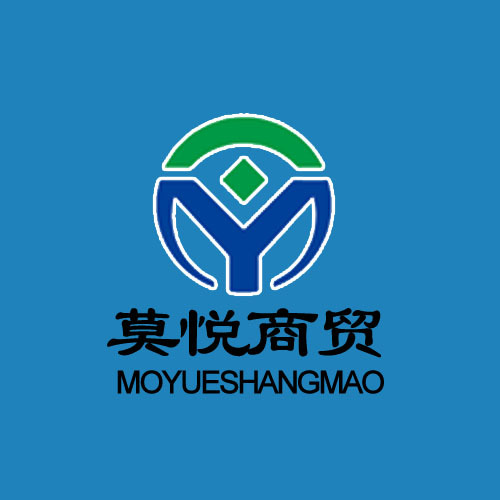 莫悦商贸logo