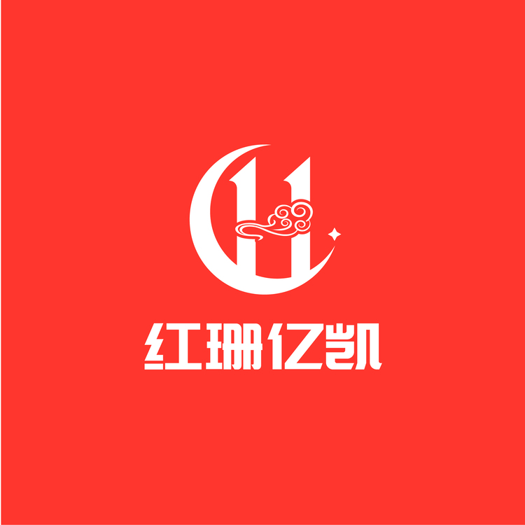 红珊亿凯logo