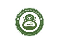 海南省中医院屯昌医院 logo