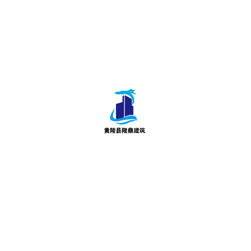 黄陵县隆鼎建筑安装工程有限公司logo