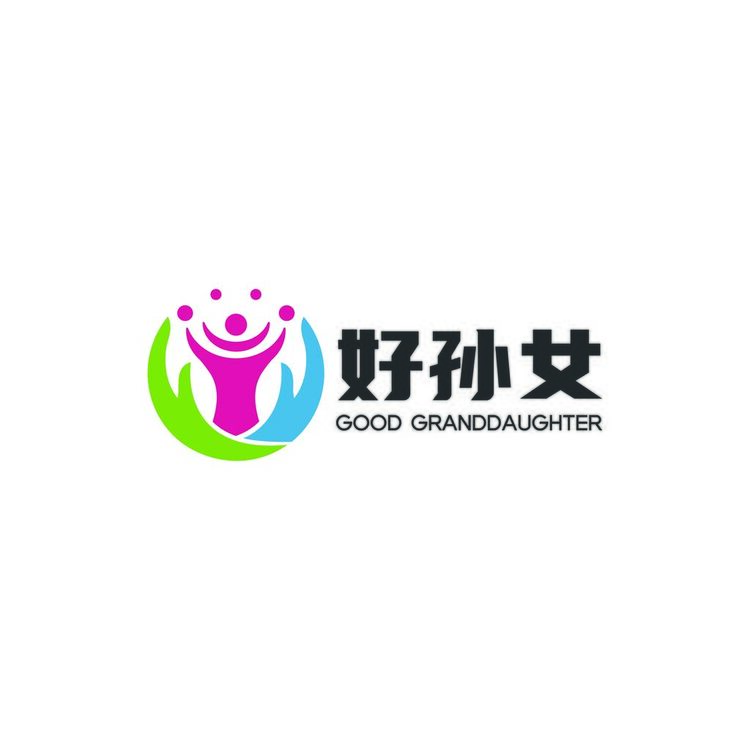 好孙女logo