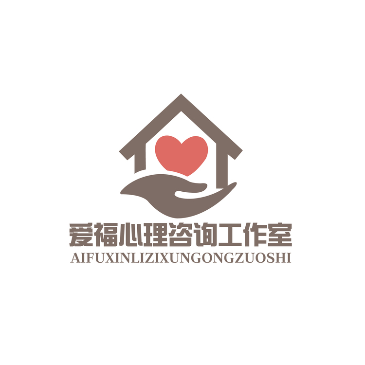 爱福心理咨询工作室logo