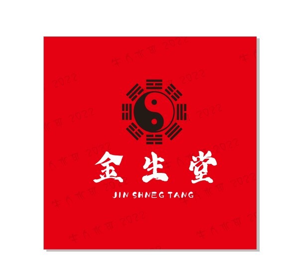 金生堂logo