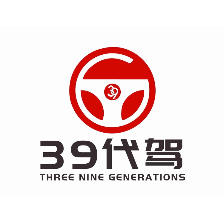 39代驾logo