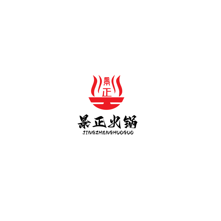 景正火锅logo