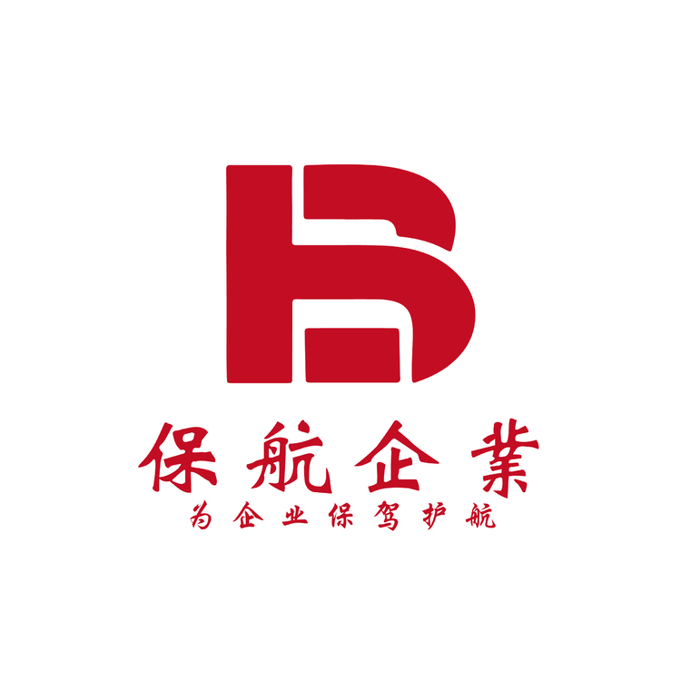 昆山保航企业服务部logo