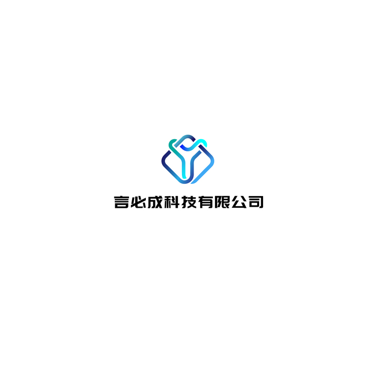 言必成logo