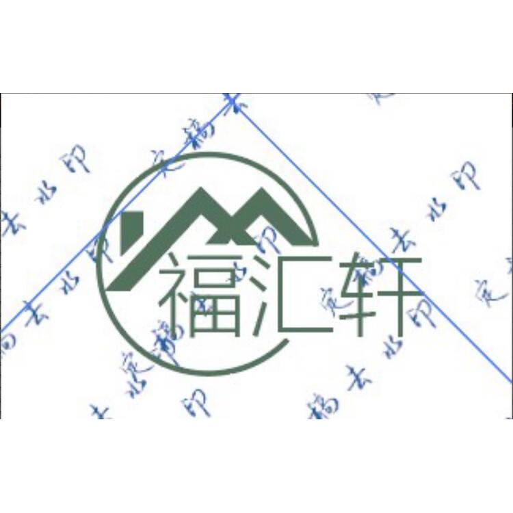 福慧轩logo