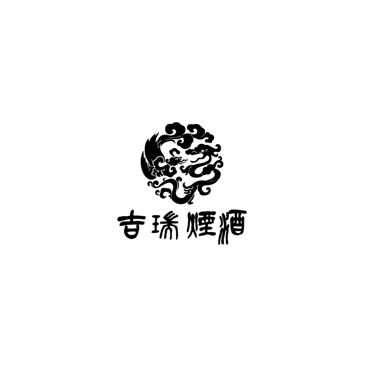 吉瑞烟酒logo