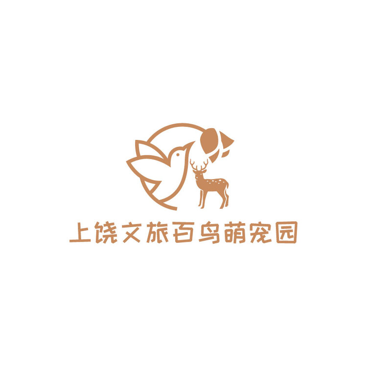 上饶文旅百鸟萌宠园logo