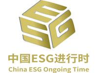 中国ESG进行时