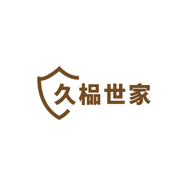 久榀世家logo