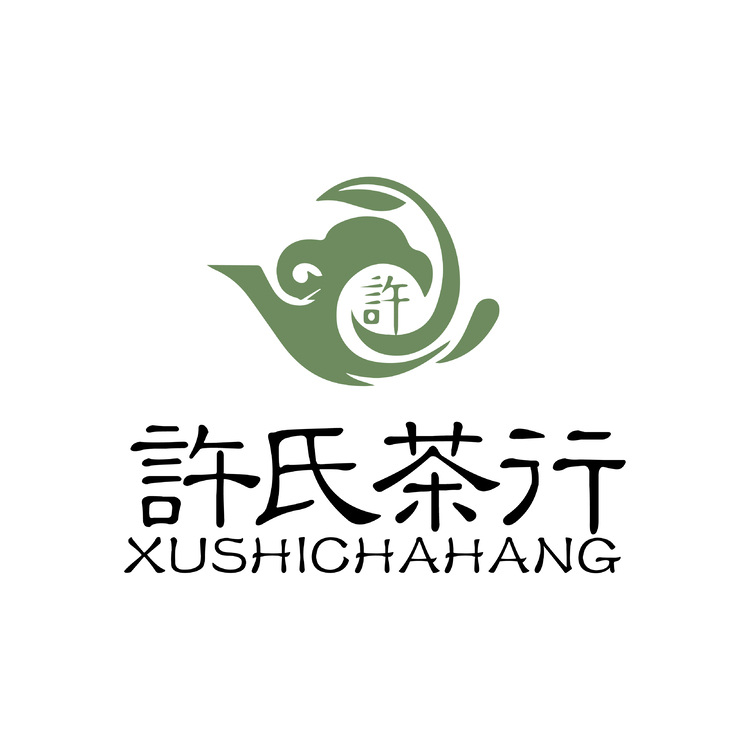 许氏茶行logo