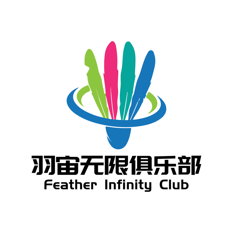 羽宙无限俱乐部logo