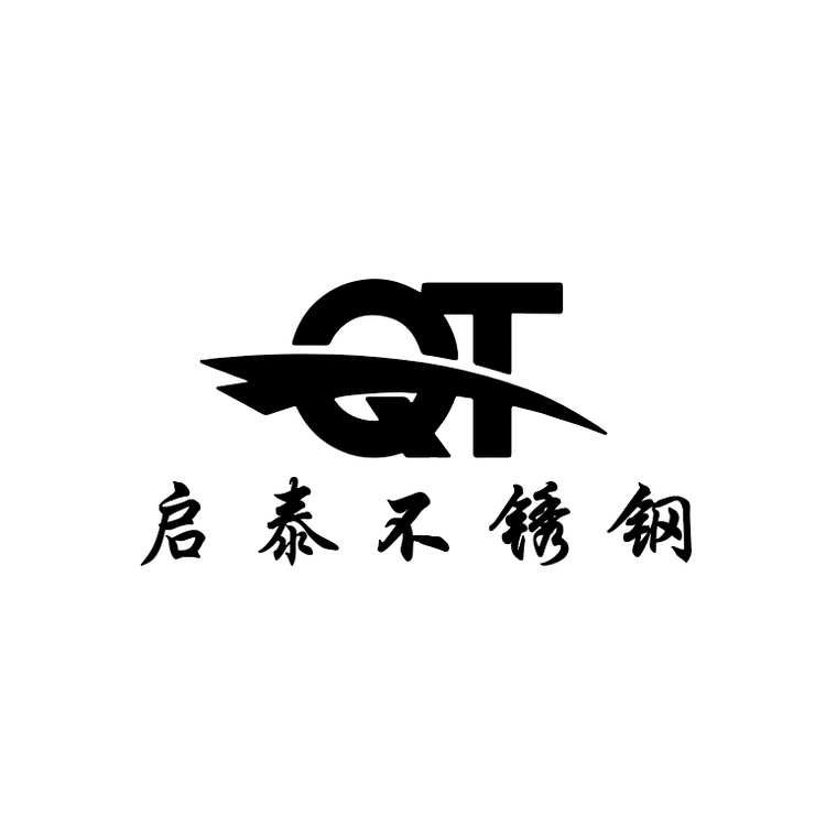 启泰不锈钢logo