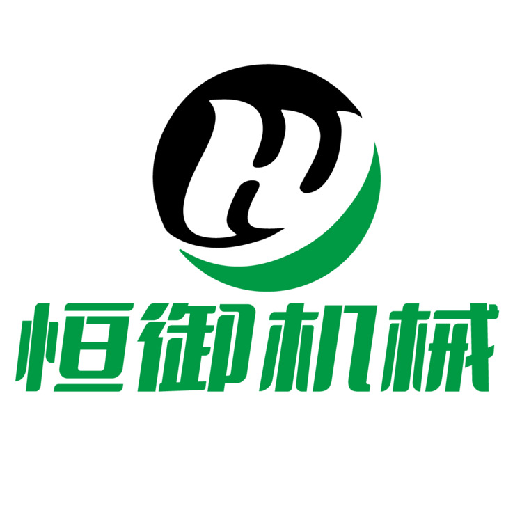 恒御机械logo