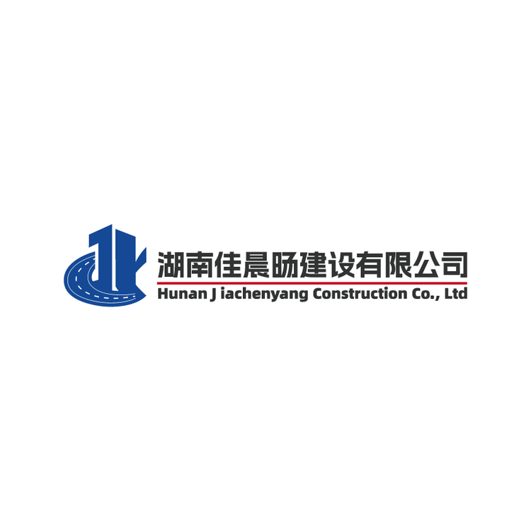 湖南佳晨旸建设有限公司logo