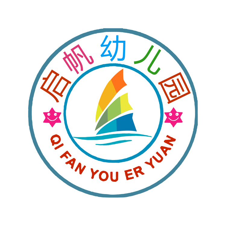 启帆幼儿园logo