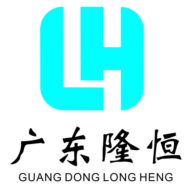 广东隆恒logo