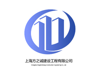 方之诚建设logo