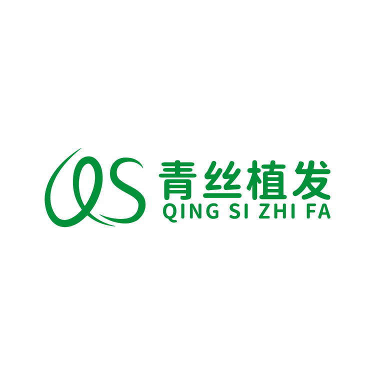 青丝植发logo