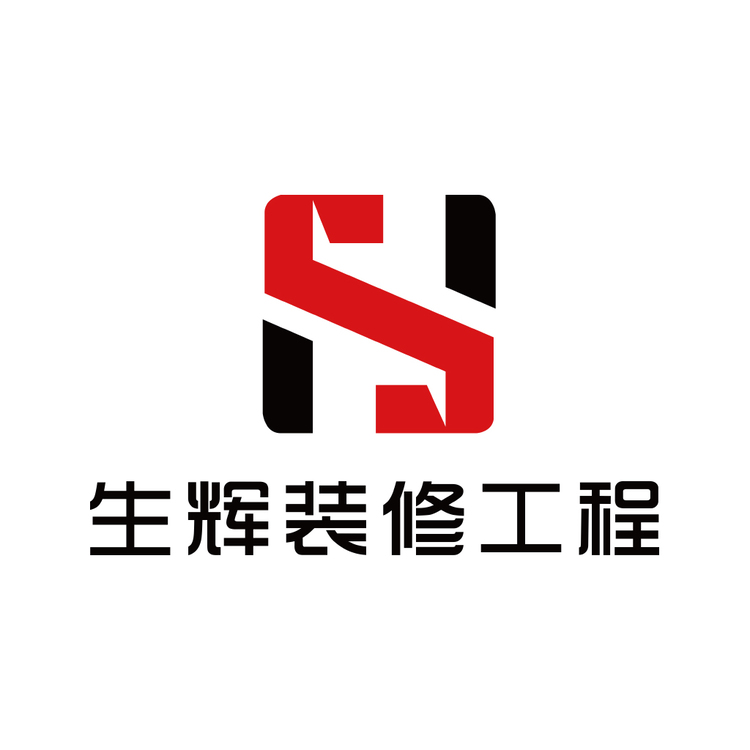 生辉装修工程logo