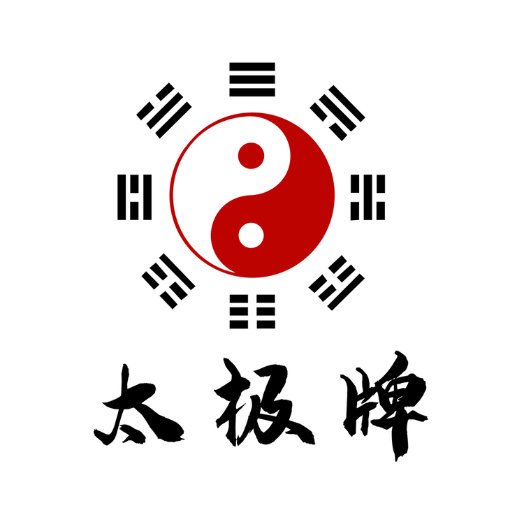 太极牌logo