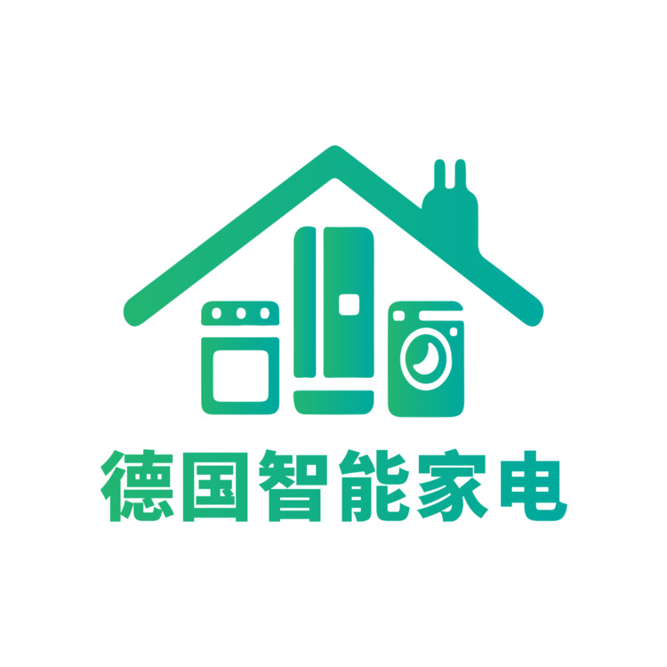 德国智能家电logo