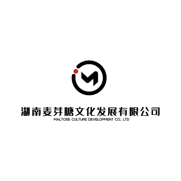 湖南麦芽糖文化发展有限公司logo