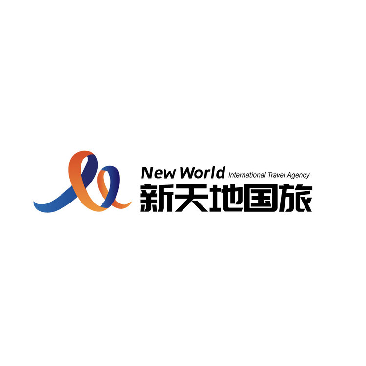 新天地国际logo