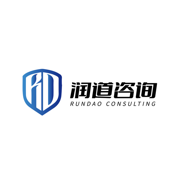 润道咨询logo