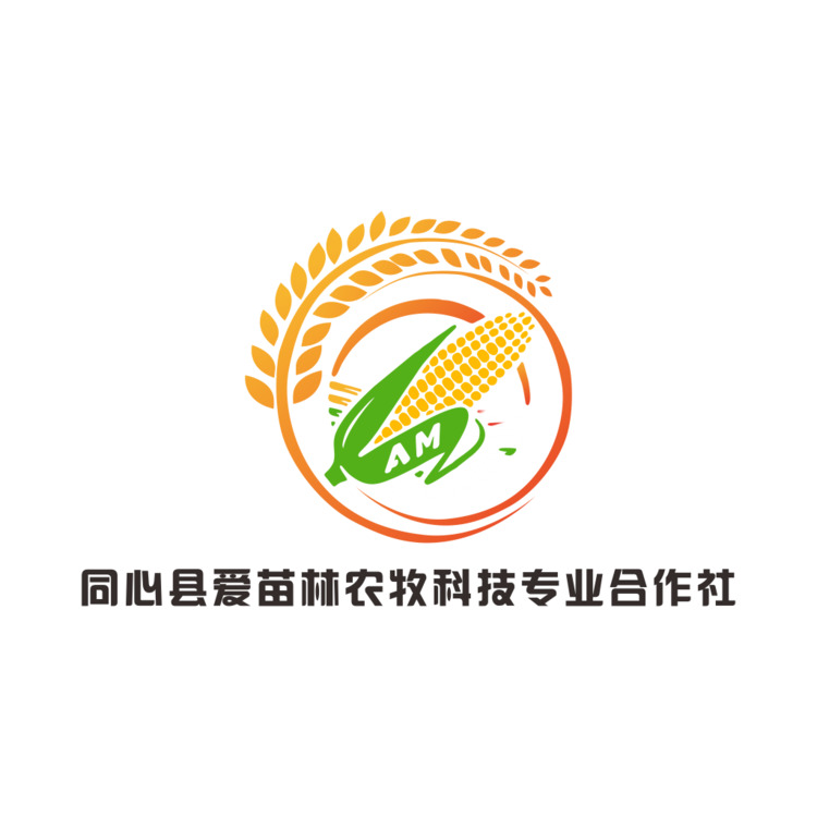 同心县爱苗林农牧科技专业合作社logo