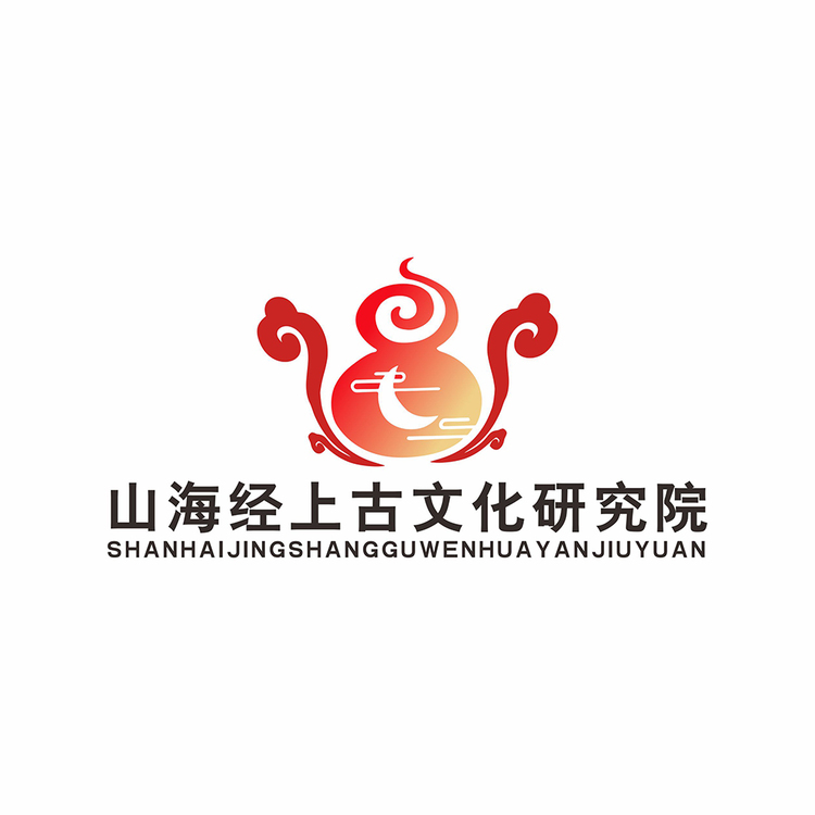 山海经上古logo