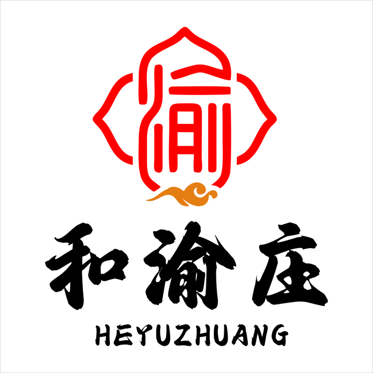 和渝庄logo