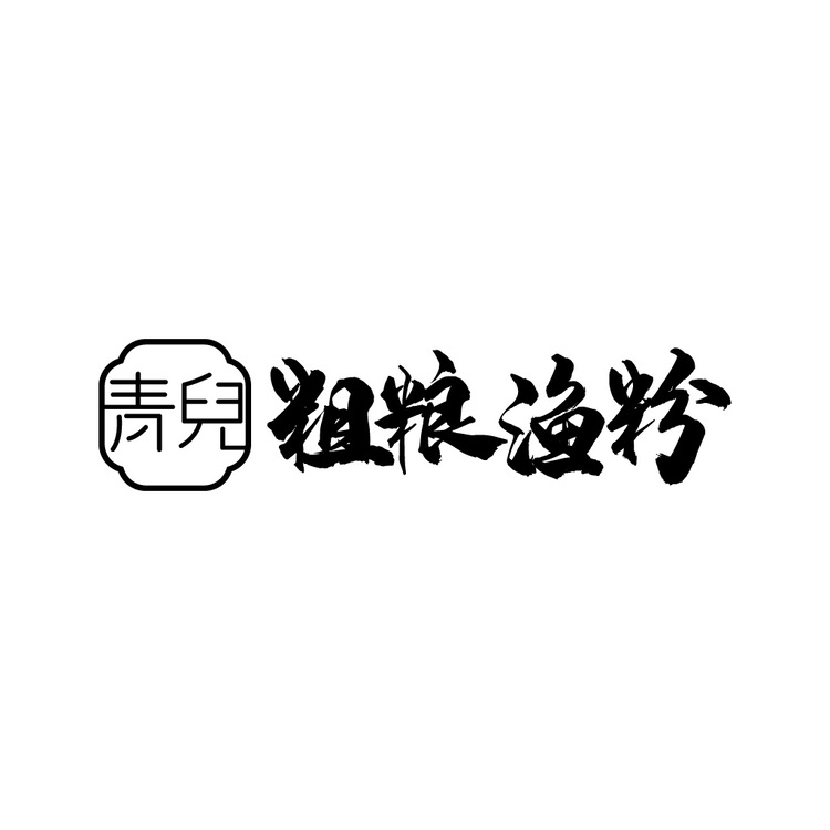 粗粮渔粉logo