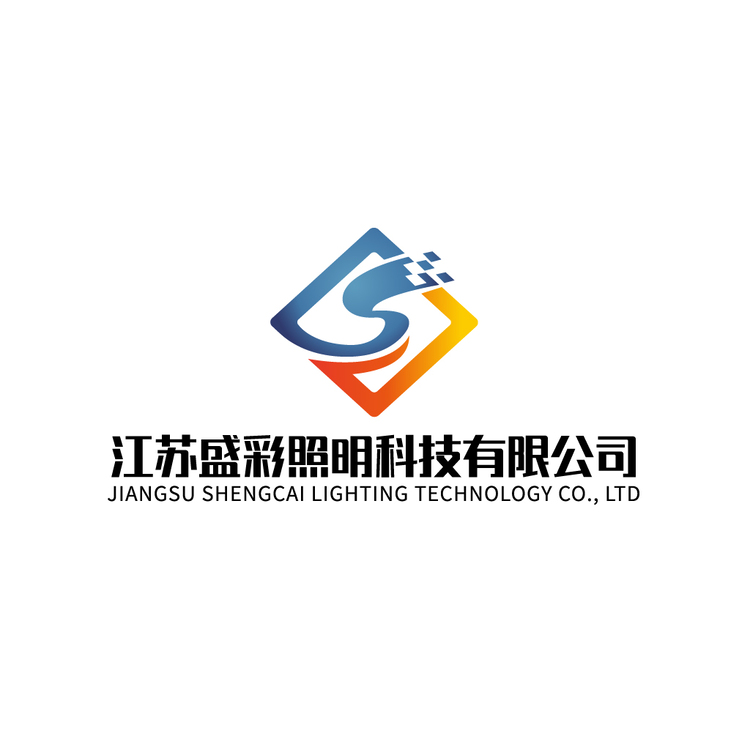 江苏盛彩照明logo