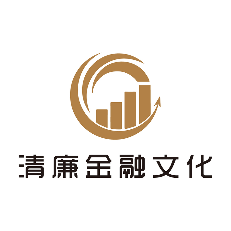 清廉金融文化 1logo