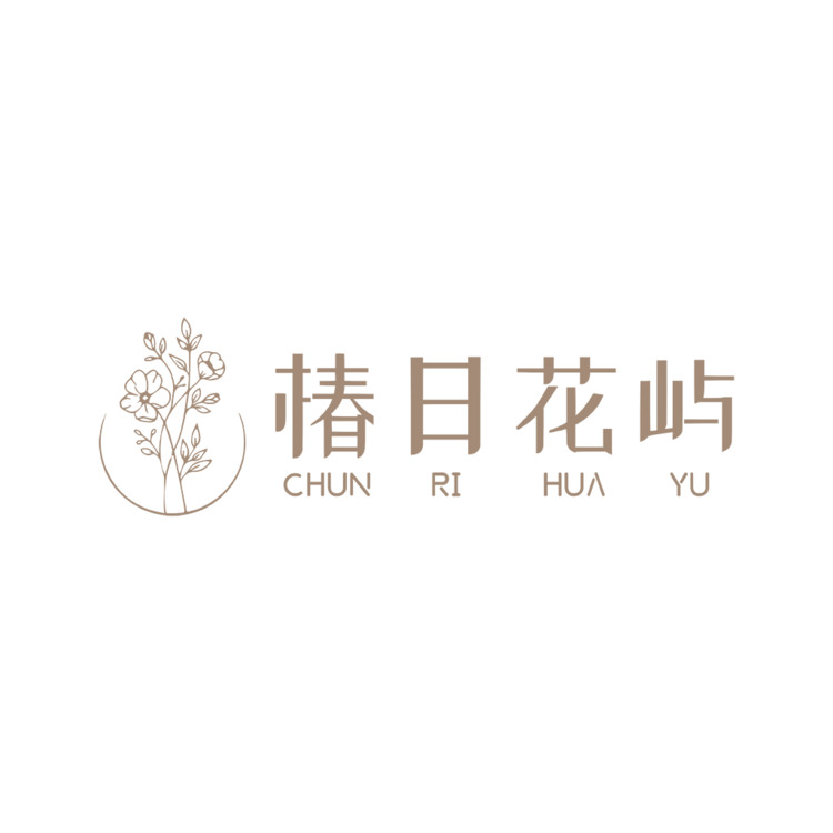 椿日花屿 花店logo