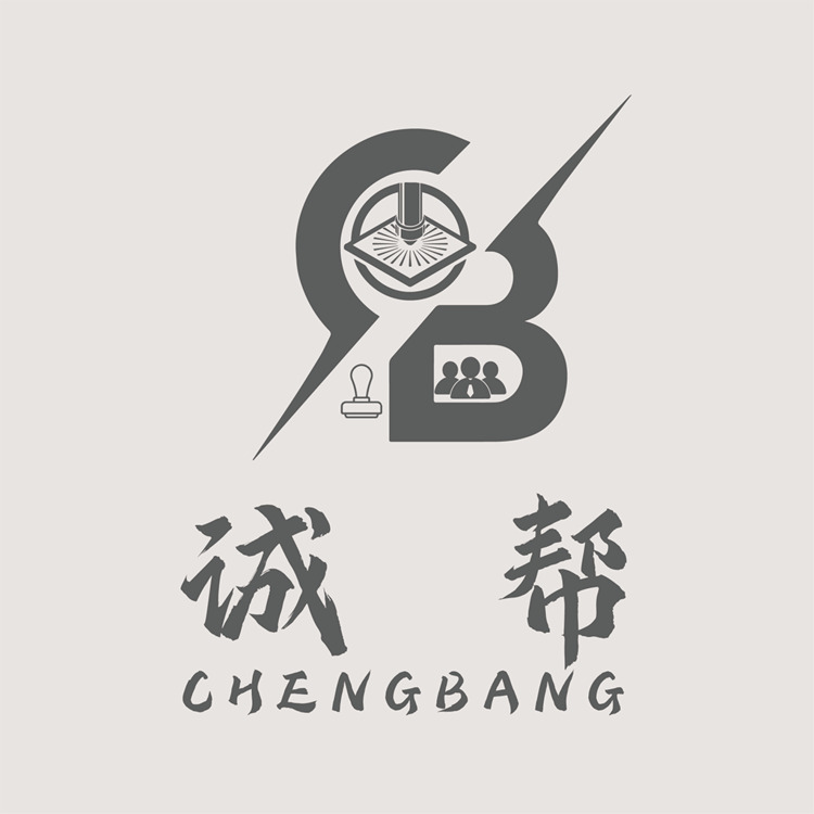 诚帮logo