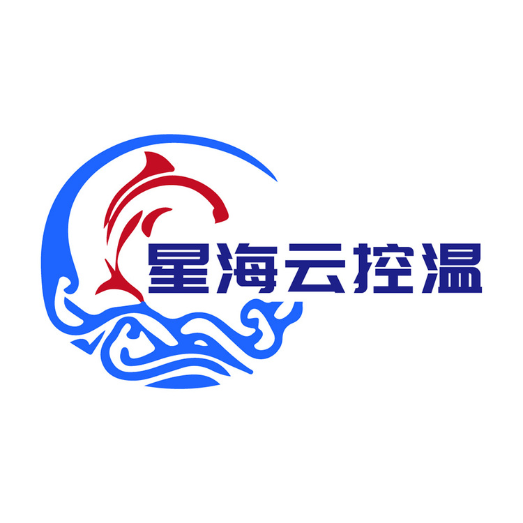 星海云控温logo