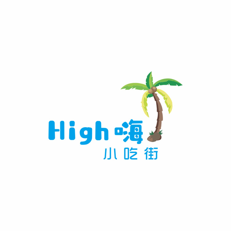 HIGH嗨logo