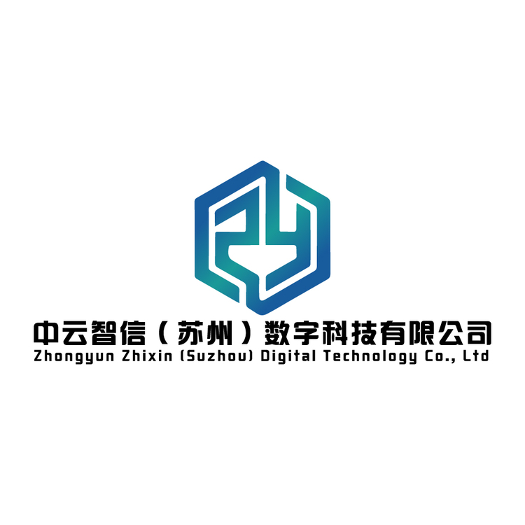 中云智信（苏州）数字科技有限公司logo