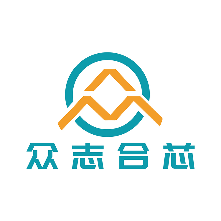 众志合芯logo