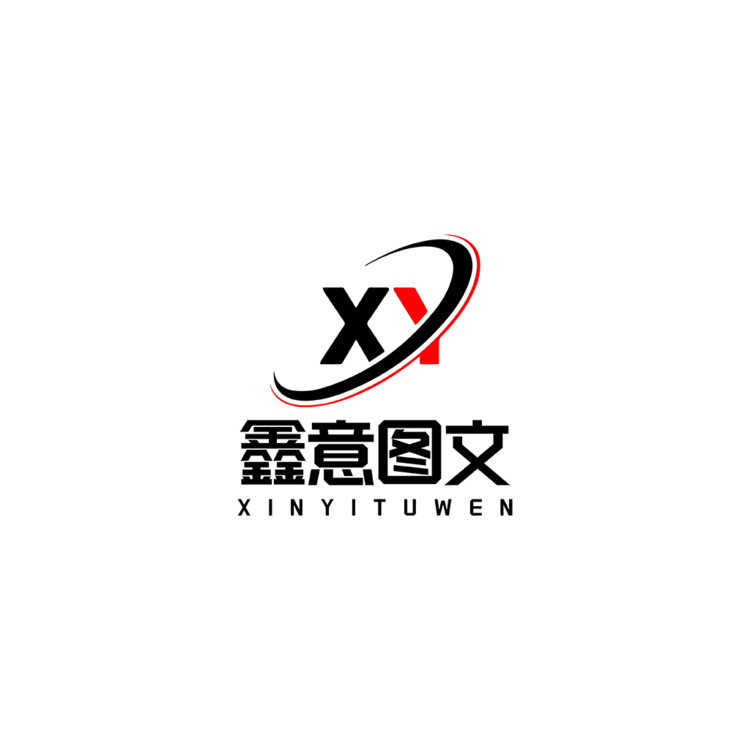 鑫意图文logo