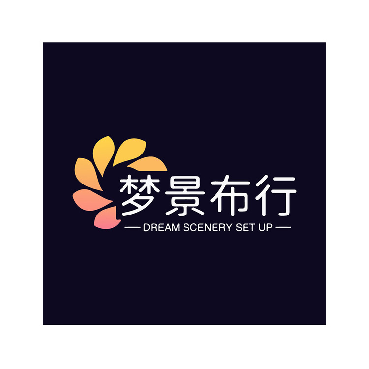 梦景布行logo