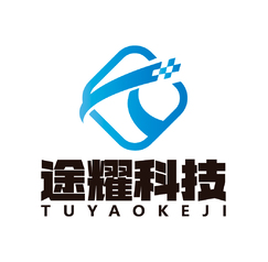 途耀科技