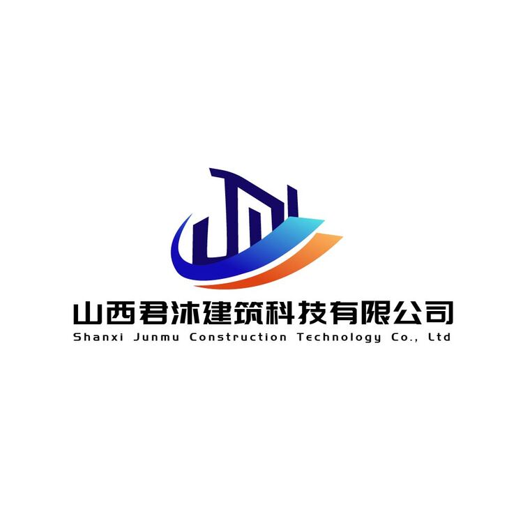 山西君牧logo