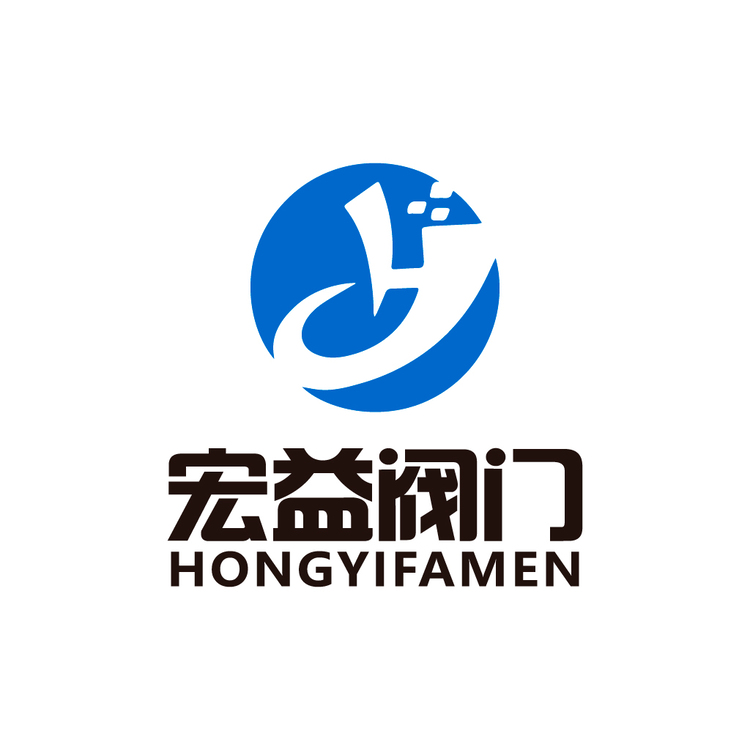 宏益门阀logo