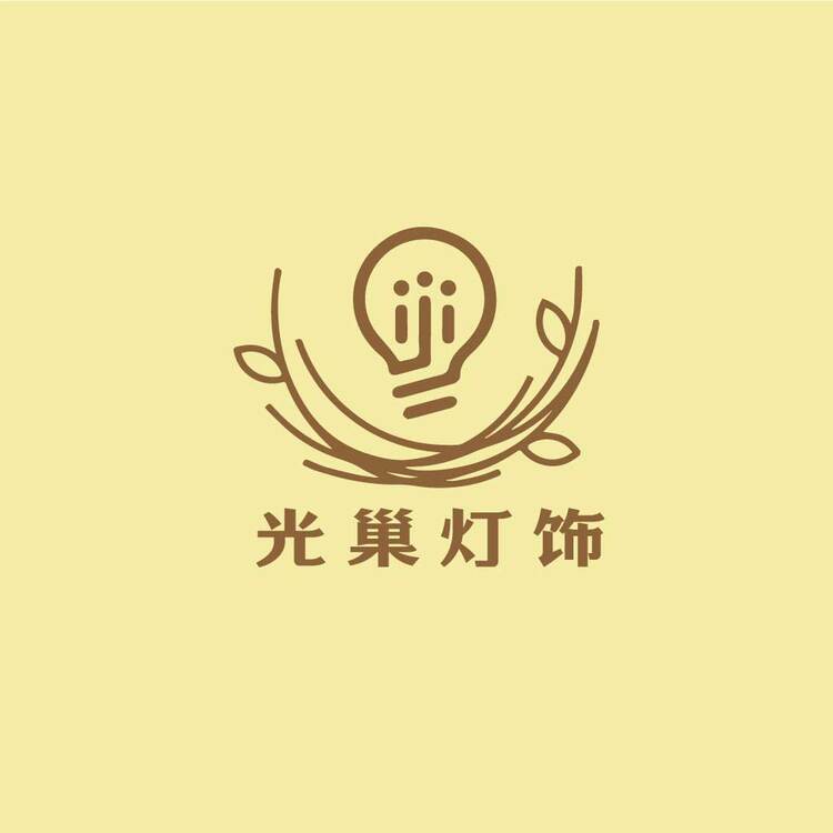 光巢灯饰logo