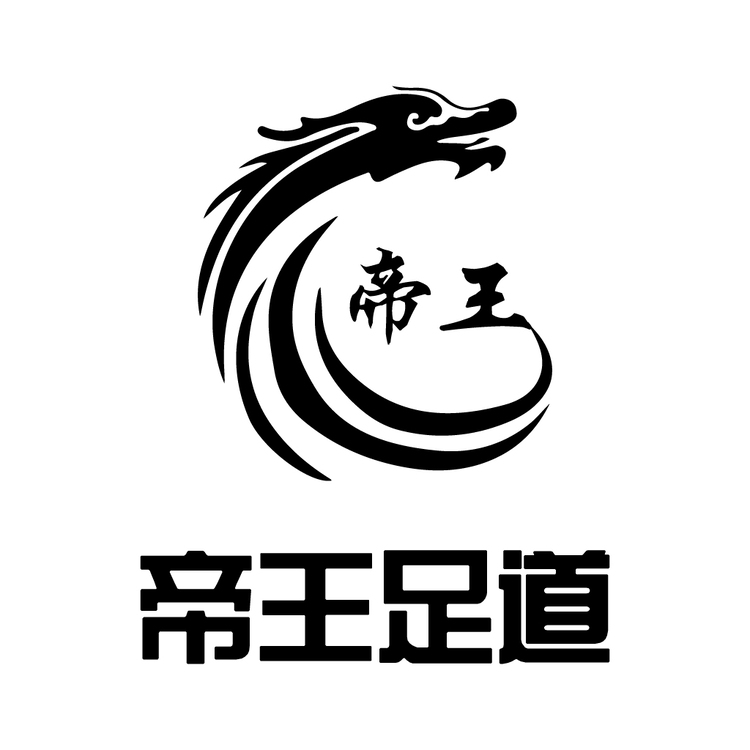 帝王足道logo